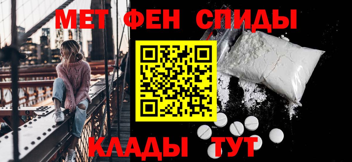 АМФЕТАМИН 98% Обь