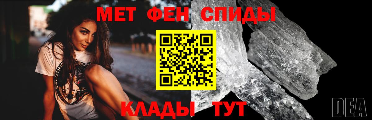 АМФЕТАМИН  Вход с VPN  Обь  Amphetamine 97% 