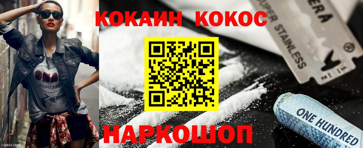Кокаин Боливия Обь