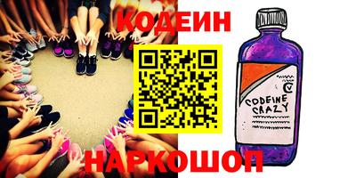 MDMA Новодвинск