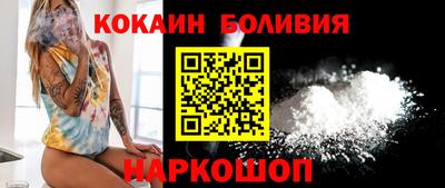 MDMA Новодвинск