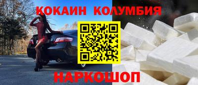 MDMA Новодвинск