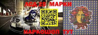 спиды Новокубанск