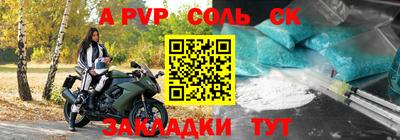 спиды Новокубанск