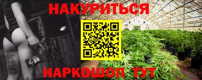 гидропоника Новозыбков