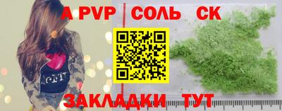спиды Новокубанск