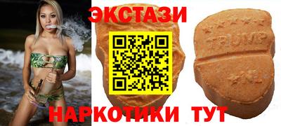спиды Новокубанск