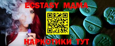MDMA Новодвинск