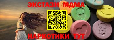 MDMA Новодвинск