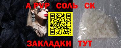 спиды Новокубанск
