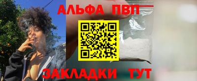 спиды Новокубанск