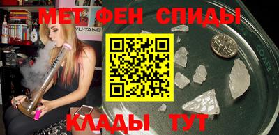 спиды Новокубанск