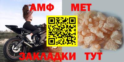 спиды Новокубанск