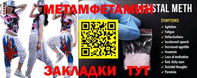 MDMA Новодвинск