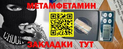 спиды Новокубанск