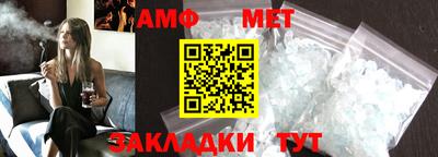 гидропоника Новозыбков