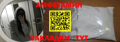 гидропоника Новозыбков