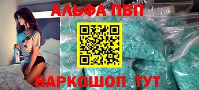 спиды Новокубанск