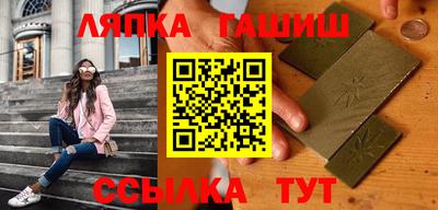 спиды Новокубанск