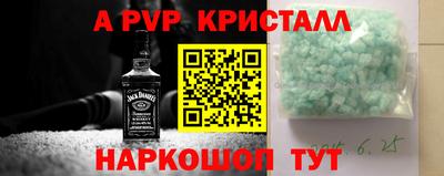гидропоника Новозыбков