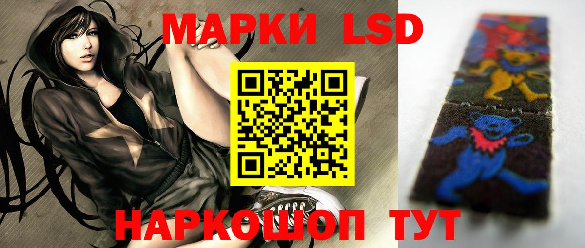 Лсд 25 экстази ecstasy  Вход с VPN  Лсд 25 экстази  Лсд 25 экстази ecstasy  Обь 