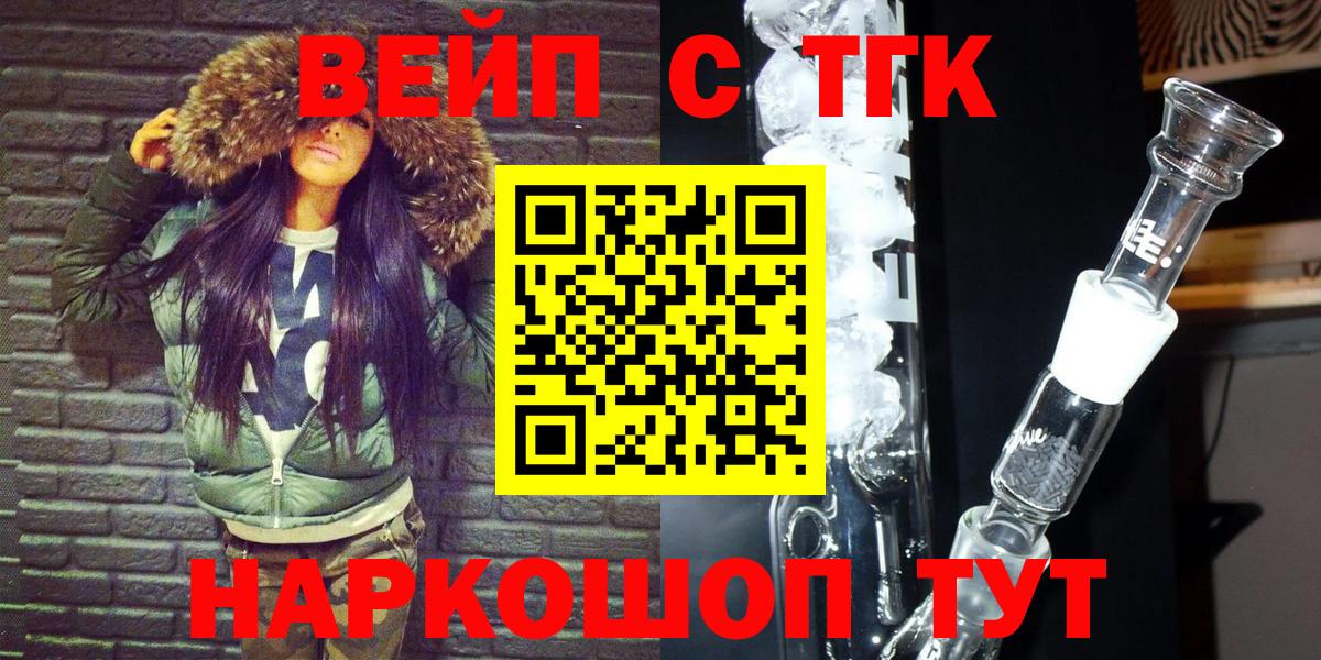 Обь  Дистиллят ТГК гашишное масло  Вход с VPN 